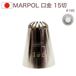MARPOL  15 195 i َq P[L fR[V `bv  i 