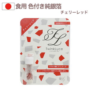 �g�D�C���N���[�`�F 0.2g �`�F���[���b�h �������F���^�C�v �H�p���┓ ������� �c�L�I�J �ӂ肩��