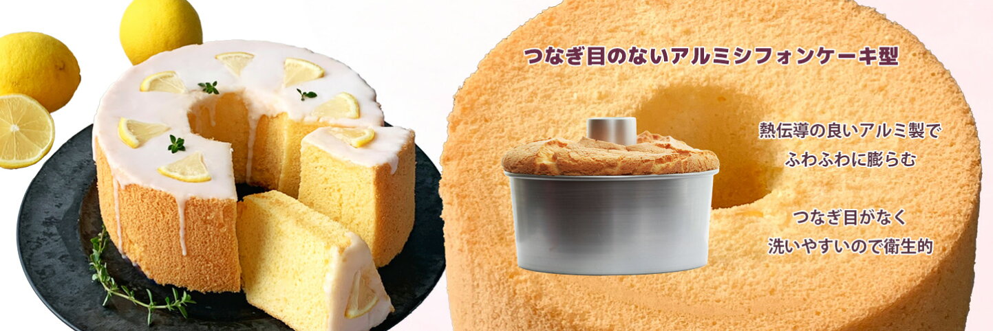 楽天市場 | お菓子 ケーキ型専門店 おかしの森 - お菓子道具 ケーキ型 