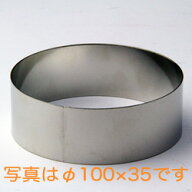 アルゴン溶接 セルクルφ90×35 お菓子 金属