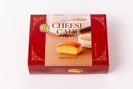≪全国菓子博 金賞受賞≫CHEESE CAKE 那須に恋して…。　8個入　お取り寄せ　スイーツ　栃木　お土産　那…