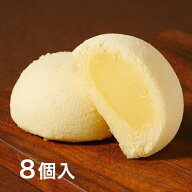 ≪全国菓子大博覧会　橘花榮光章　受賞≫≪栃木県推奨銘菓≫御用邸の月 （8個）お取り寄せスイーツ　栃木…
