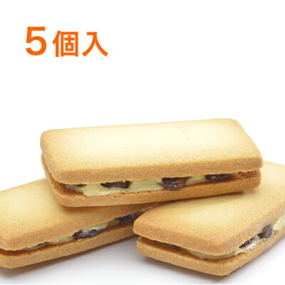 楽天市場 クッキー レーズンバターサンド お菓子の城 那須ハートランド 楽天市場 クッキー レーズンバターサンド お菓子の城 那須ハートランド