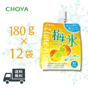 梅酒 ゼリーの人気商品 通販 価格比較 価格 Com