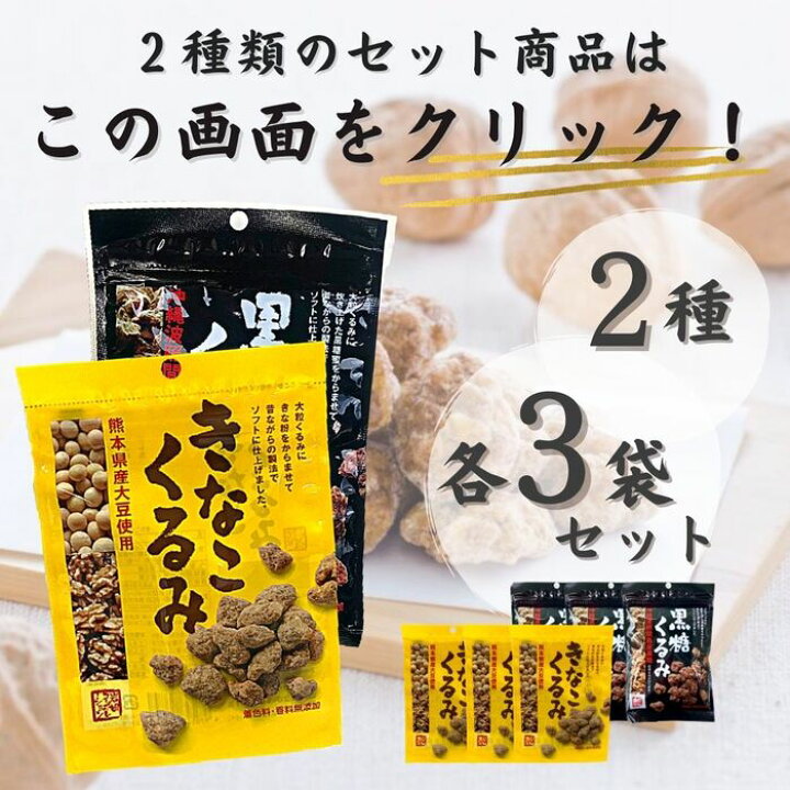 450円 大好評です 渋みゼロ 岩田コーポレーション 沖縄産黒糖使用 450円 大好評です 渋みゼロ 岩田コーポレーション 沖縄産黒糖使用