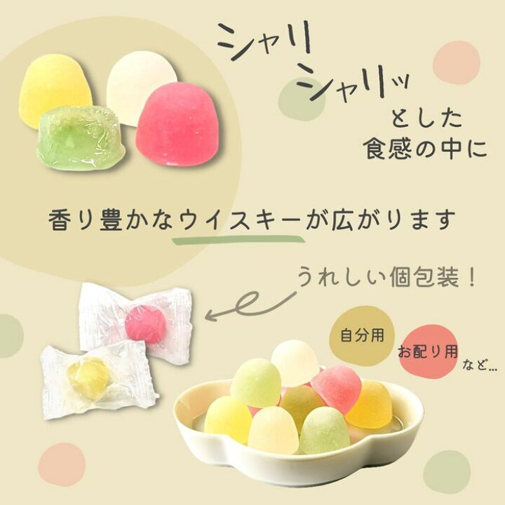 楽天市場 送料無料 八雲のウイスキーボンボン 110g ４袋セット 八雲製菓 お酒 ウイスキー 砂糖 個包装 おやつ お配り用 プレゼント 昔ながら 懐かしい おかし横丁 ふじや