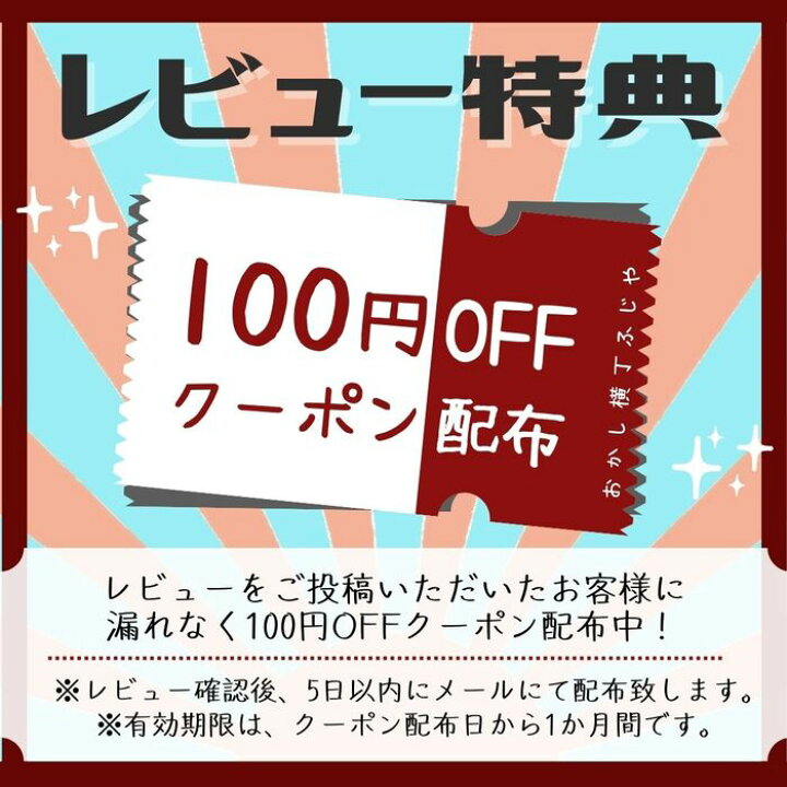 楽天市場 賞味期限 最短 12 10 容量 お得感 楽天市場内no 1 送料無料 メール便 イート キャラいもキューブ4種 各1袋 プレーン きなこ 黒ゴマ 抹茶 さつまいも お菓子 おいしい おやつ お茶請け かわいい オシャレ キャラメル カリカリ おかし横丁 ふじや 楽天市場 賞味期限 最短 12 10 容量 お得感 楽天市場内no 1 送料無料 メール便 イート キャラいもキューブ4種 各1袋 プレーン きなこ 黒ゴマ 抹茶 さつまいも お菓子 おいしい おやつ お茶請け かわいい オシャレ キャラメル カリカリ おかし横丁 ふじや