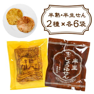 ܖؔ̂ߒlIܖFŒZ2025/12/2ׂ ܂邹ĉ 2×e6 v12 ݉厵 nׂ nJ[ ʂ  yY H T