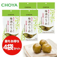 梅酒のうめ チョーヤ 200g×4袋 梅酒 うめの実 梅酒の梅 アルコール 国産 保存料・着色料無添加 お酒 晩…