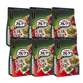 【数量限定】フルグラ 抹茶あずき味 6袋 カルビー 新商品