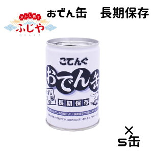 ���ł�� ������ �卪���� �����ۑ� 280g× 5�� �V��ʋl �h�� �ۑ��H �L�����v