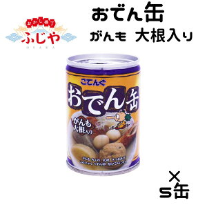 ���ł�� ����� �卪���� 280g× 5�� �V��ʋl �h�� �ۑ��H �L�����v