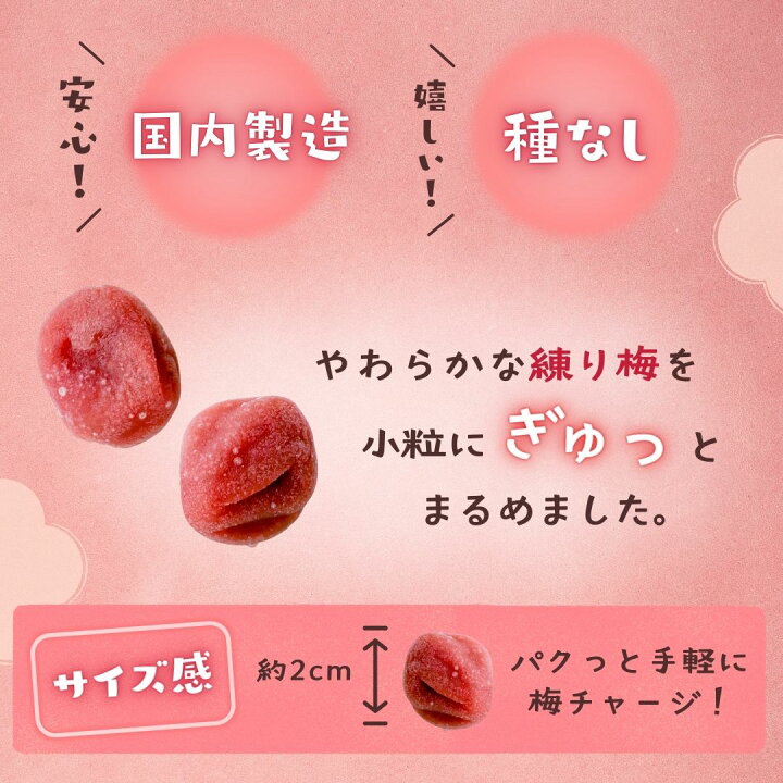 楽天市場】やわらかうめこちゃん 28個入 4箱セット うめ玉 梅玉 熱中症  