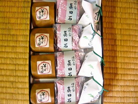 千野菓子店　信州上田真田石・くるみゆべし・そば丸（4個×3）計12個セット　1箱