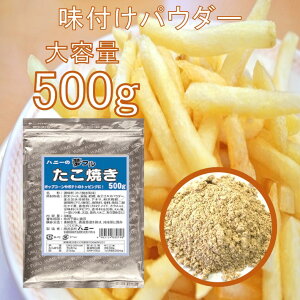 tCh|eg g t pE_[ Ă 500g  V[YjO t  Cxg Ղ p[eB w  oU[ VJVJ|eg tt|eg  ݑ 