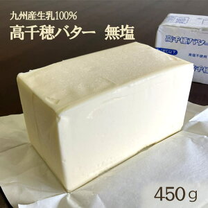 o^[  o^[ Ɩp 450g o^[ Hsgp ޗ B Ⓚ