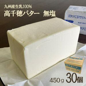 o^[  o^[ Ɩp 450g 30 o^[ Hsgp ޗ B Ⓚ iƂ̓s