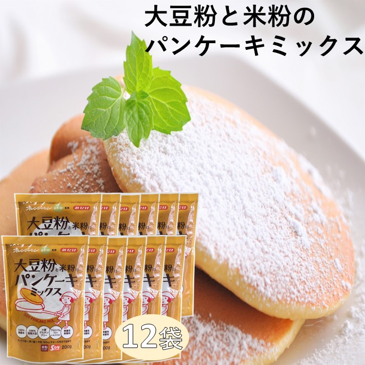 楽天市場】大豆粉と米粉のパンケーキミックス 200g×12個 送料無料 ...