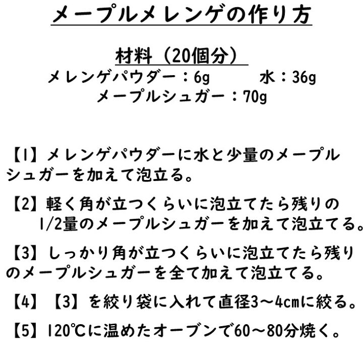 新作からsaleアイテム等お得な商品満載 乾燥卵白 100g 卵白パウダー 粉末 パイオニア企画 Discoversvg Com