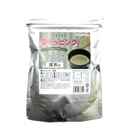 夢トッピング 抹茶 300g 送料無料 粉糖 粉砂糖 シュガーパウダー パウダーシュガー 業務用 常温保存 イベ…