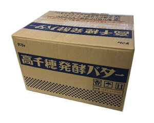 発酵バター 業務用の人気商品 通販 価格比較 価格 Com 発酵バター 業務用の人気商品 通販 価格比較 価格 Com