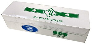 クリームチーズ 2kg MGクリームチーズ オーストラリア 業務用