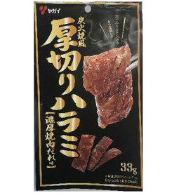ヤガイ 厚切りハラミ焼肉味 33g×50袋(5入×10)