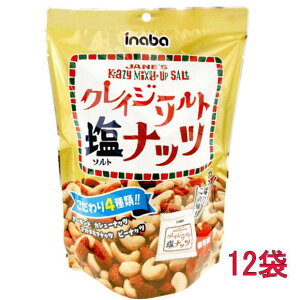 ts[ic NCW[\gibcij126g ×12