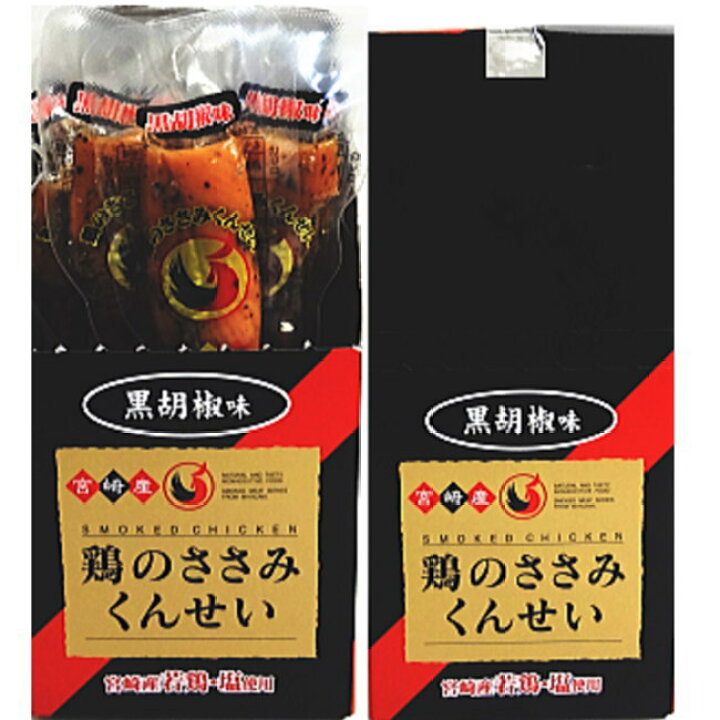 486円 最大81%オフ! 雲海物産 鶏のささみくんせい20g×10本 486円 最大81%オフ! 雲海物産 鶏のささみくんせい20g×10本