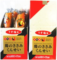 雲海物産 鶏のささみくんせい うす塩28g×30個（10×3箱）