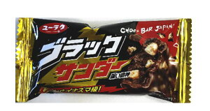有楽製菓 ブラックサンダー 個 チョコレート 価格比較 価格 Com 有楽製菓 ブラックサンダー 個 チョコレート 価格比較 価格 Com