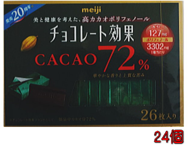 メーカー:明治 発売日:2015年10月6日 明治 チョコレート効果 カカオ72％ 26枚入×24個（6入×4)