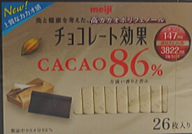 明治 チョコレート効果カカオ86％26枚×12個（6×2)