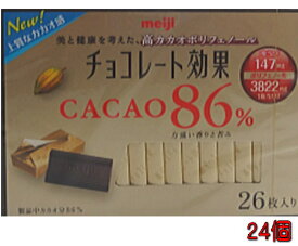 明治 チョコレート効果カカオ 86％ 26枚×24個（6入×4)