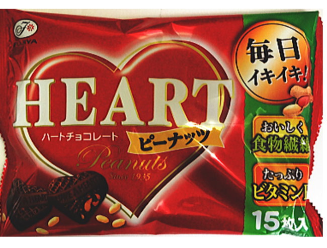 クール便　不二家 ハートチョコレート（ピーナッツ）15枚×15袋