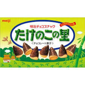 明治 たけのこの里 10箱 (チョコレート) 価格比較 - 価格.com
