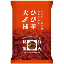 竹内製菓 ひび辛大柿 220g×12袋