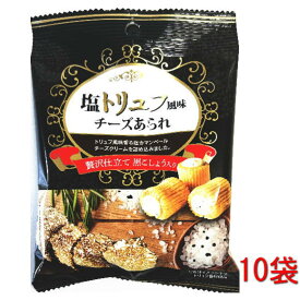 きらら 塩トリュフ風味チーズあられ28g×10袋