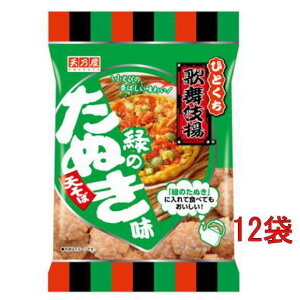 VT ЂƂ̕g΂̂ʂ80g×12