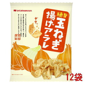 ひざつき製菓 国産素材の玉ねぎ揚げアラレ42g×12袋