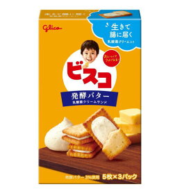 江崎グリコ ビスコ 発酵バター仕立て 15枚×120個(1ケース）