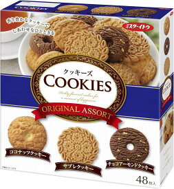 イトウ製菓 クッキーズオリジナルアソート48枚×10個