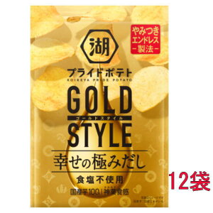 Βr vCh|egGOLD STYLE K̋ɂ݂ Hsgp 55g ×12܁i|eg`bvXj