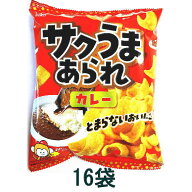 ひざつき製菓 サクうまあられ カレー30g×16袋