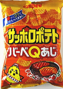 サッポロポテト 菓子 スイーツの人気商品 通販 価格比較 価格 Com