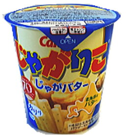 カルビー じゃがりこ じゃがバター 55g×12個