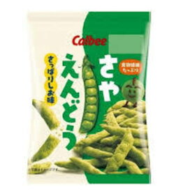 カルビー さやえんどうさっぱりしお味 小袋サイズ 26g×96袋（24×4)