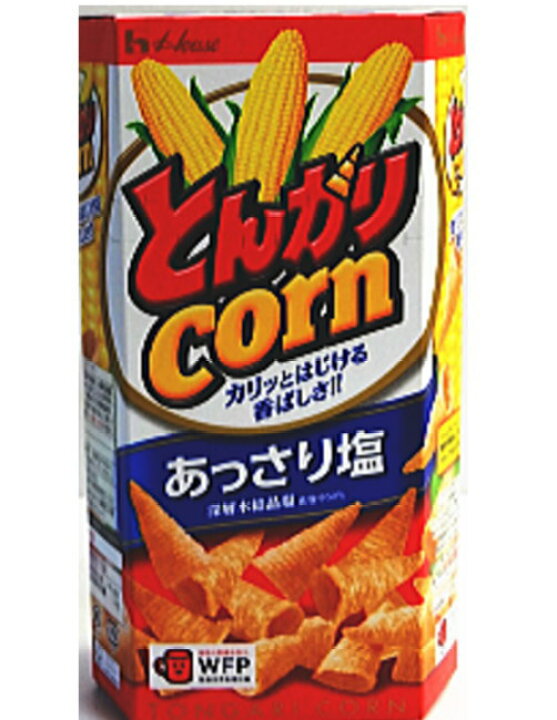 楽天市場】ハウス食品 とんがりコーン あっさり塩75g×20箱 : おかしのフェスタ 楽天市場】ハウス食品 とんがりコーン あっさり塩75g×20箱 : おかしのフェスタ