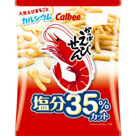 カルビー かっぱえびせん 塩分35%カット68g×12袋