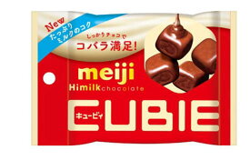 明治 ハイミルクチョコレート CUBIE 42g×10個
